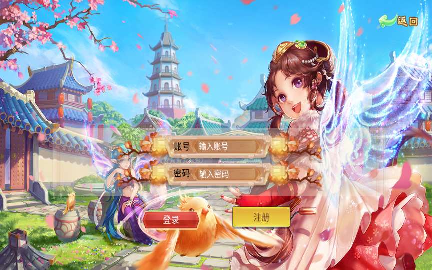 逍遥西游【逍遥3天策端】+Linux本地学习手工服务端+超级GM后台+安卓苹果双端-藏经阁