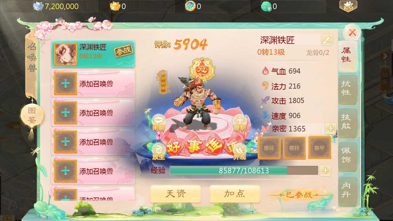 飘渺西游【孩子武耀台修复版+源码】双端+源码+coco工程+架设教程-藏经阁