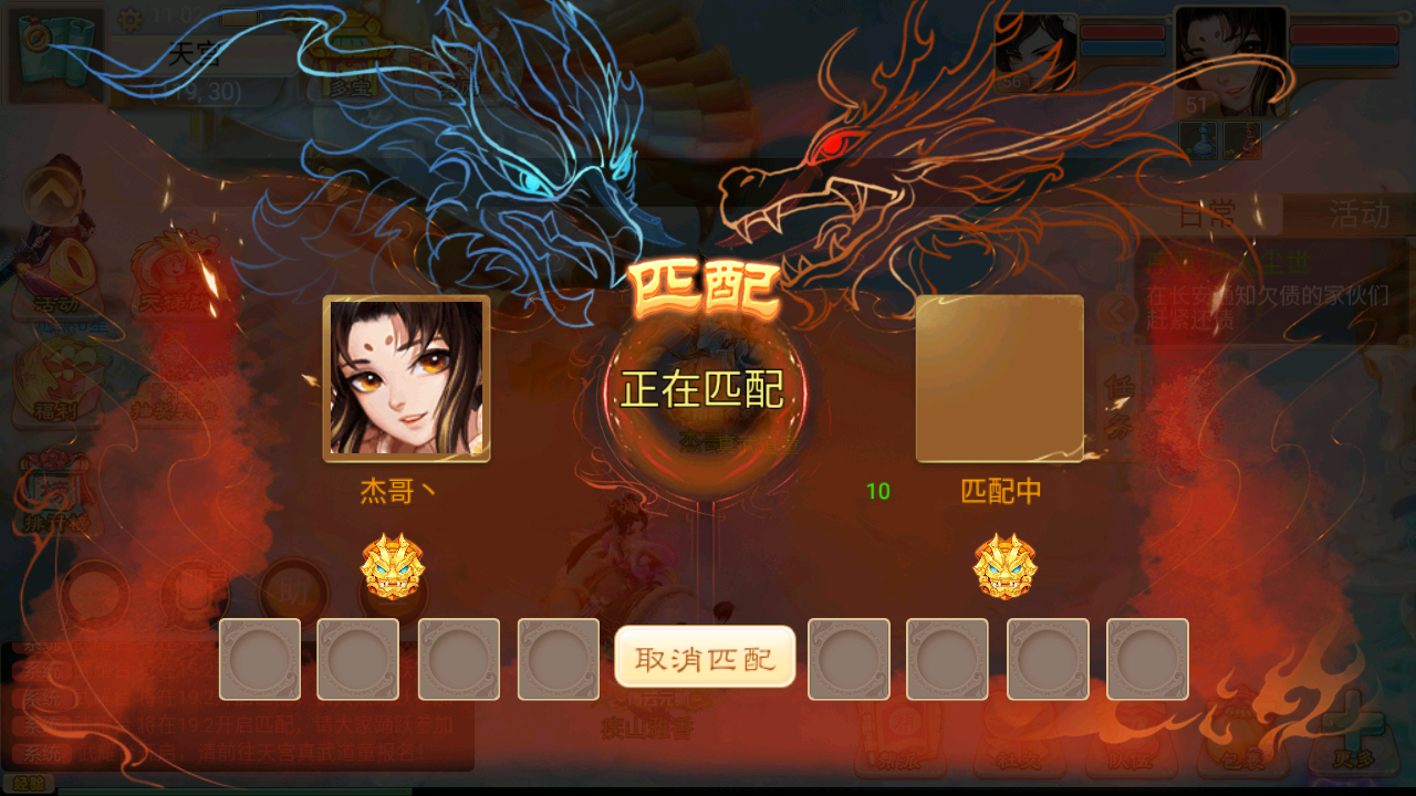 精品西游【红颜西游】linux手工服务端+安卓苹果双端+武耀台+八阵图+星阵+坐骑+家园+后台-翼杰-藏经阁