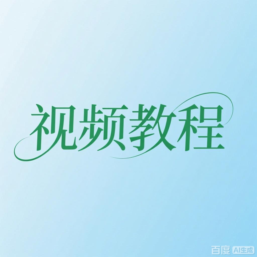 物集西游服务端架设教程【基本谁通用的，有版本不同需要简单的调整】-翼杰-藏经阁