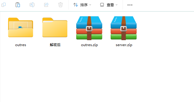 大话神族服务端源码+解密后的热更【大概看了下应该可以用】-翼杰-藏经阁