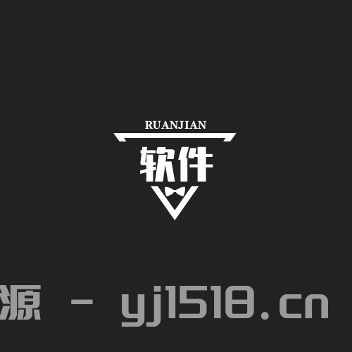 物集西游装机工具包-个人文字技术分享