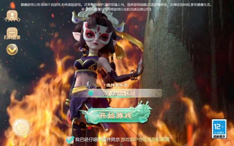 游缥缈西游【西游渡劫定制修改版】+安卓苹果双端+管理后台+CDK后台+Linux手工服务端+详细搭建教程-翼杰-藏经阁