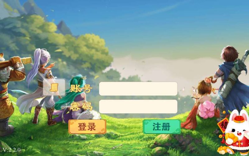 天空西游【西游之唐门西游】+Linux手工服务端+运营后台+架设教程-翼杰-藏经阁