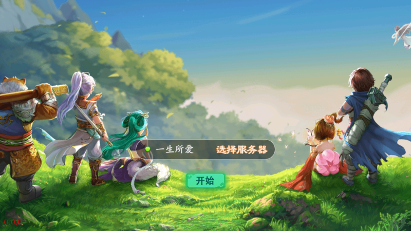 天空西游【天策符原始版】Linux手工服务端+代理后台+教程-翼杰-藏经阁