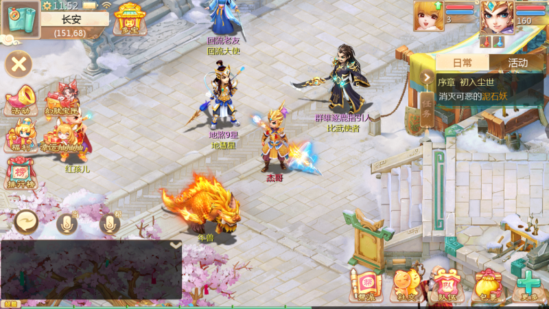 缥缈西游【早期精修的版本功能很简洁】神兵加仙器+时装活动全开+好友屏蔽+单人任务+视频架设教程-翼杰-藏经阁