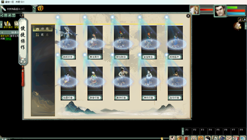 物集西游【龙吟仿官精修版】画质非常细致小细节做的也好+全套JAVA源码-翼杰-藏经阁