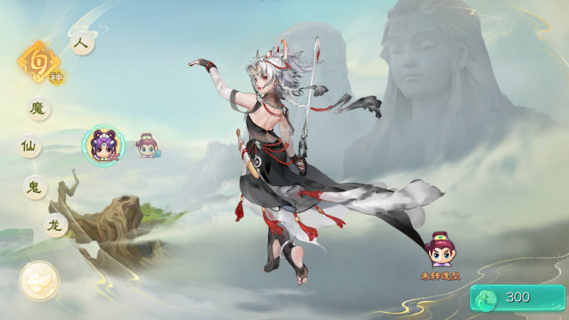 缥缈西游【大话西游最新神族】双端+IP工具-翼杰-藏经阁