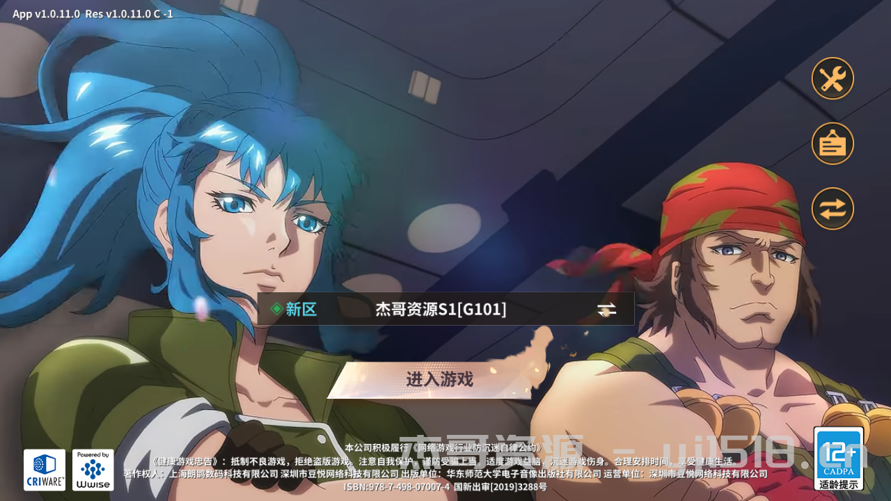 卡牌回合【全明星激斗代金券内购版】最新整理+Linux手工服务端+安卓苹果双端+管理后台+CDK授权后台+详细搭建教程+全套源码-个人文字技术分享