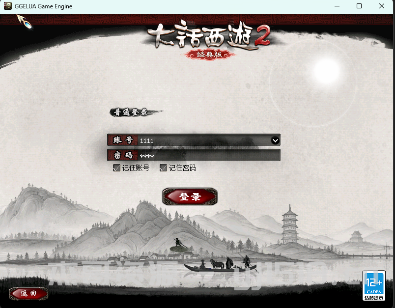 回合【老张GGE2灵犀星卡版】四种族+完整源码+教程-个人文字技术分享