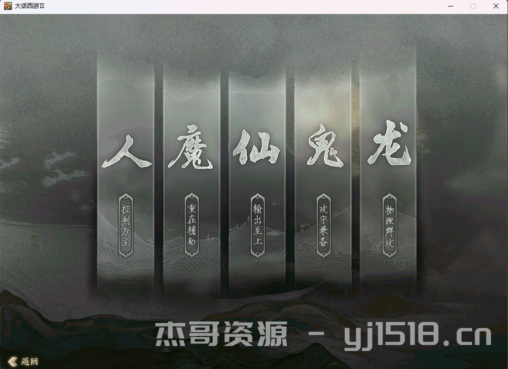 大话西游之物集西游【345种族切换仿官最新版本3八十一难】+全套源码+服务端+客户端+数据库-个人文字技术分享