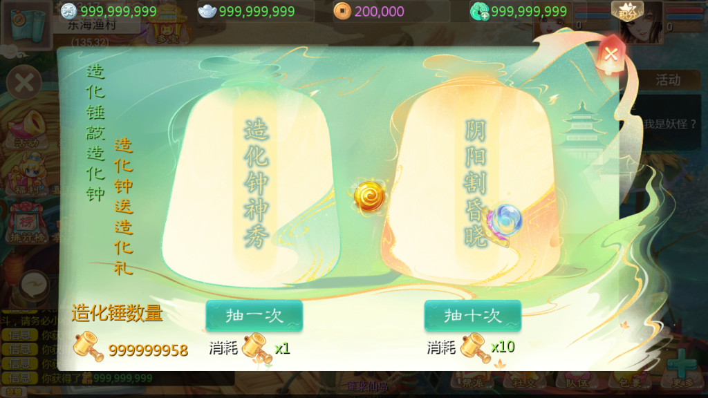 图片[4]-大话回合手游缥缈西游【西游渡劫定制修改版】+安卓苹果双端+管理后台+CDK后台+Linux手工服务端+详细搭建教程-藏经阁