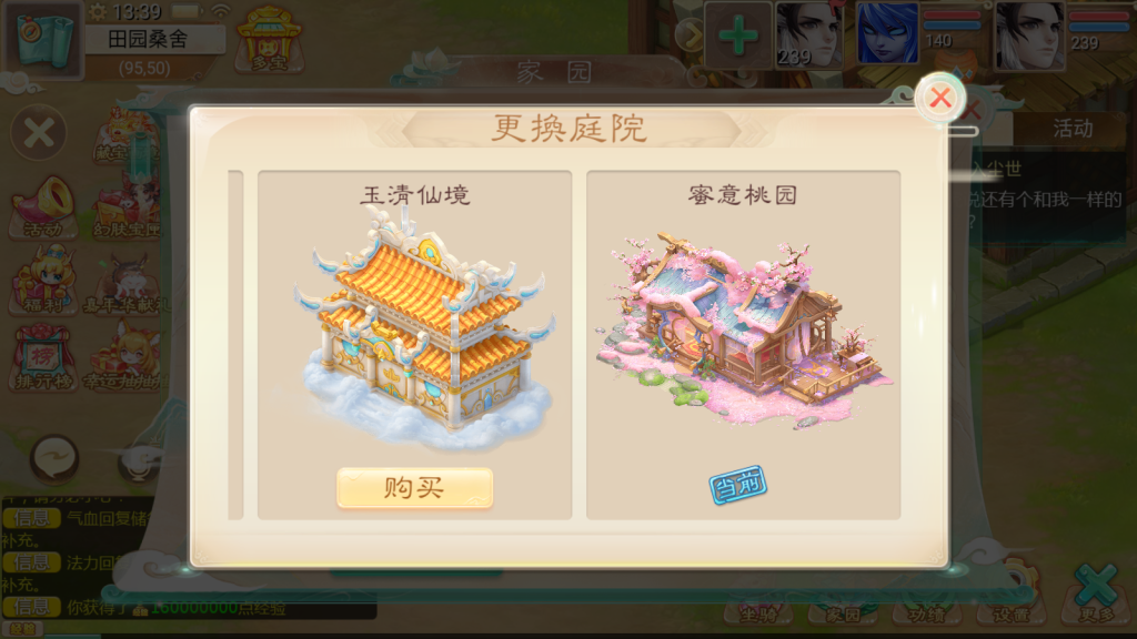 图片[9]-大话回合手游缥缈西游【西游渡劫定制修改版】+安卓苹果双端+管理后台+CDK后台+Linux手工服务端+详细搭建教程-藏经阁