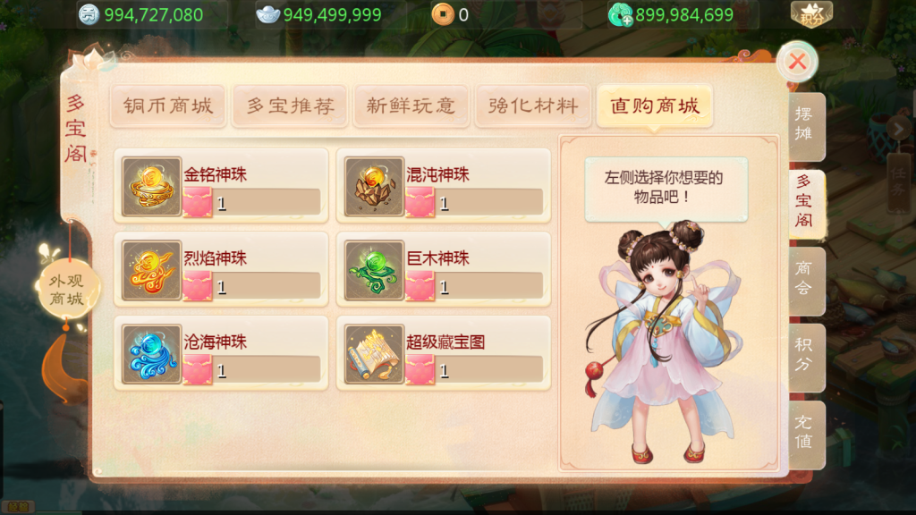 图片[10]-大话回合手游缥缈西游【西游渡劫定制修改版】+安卓苹果双端+管理后台+CDK后台+Linux手工服务端+详细搭建教程-藏经阁