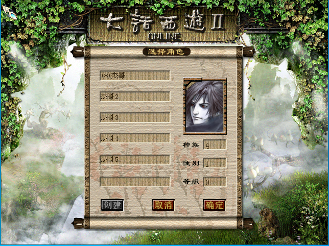 GGE2大话西游【三族四族切换】版修复端全套源码+引擎+手机同步+教程-藏经阁