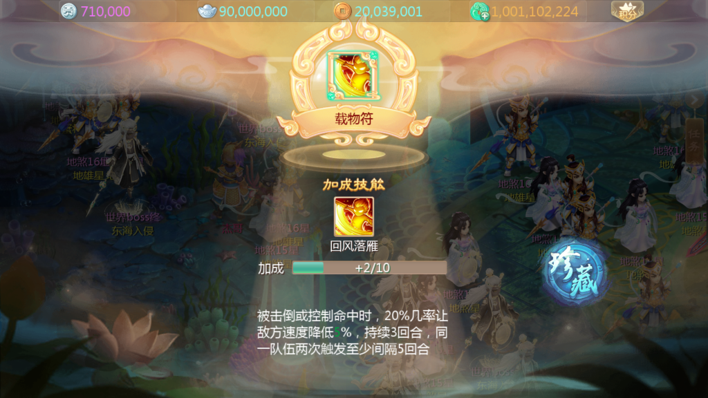图片[10]-缥缈之独步天下最新版+双端+运营后台+完整架设教程-藏经阁