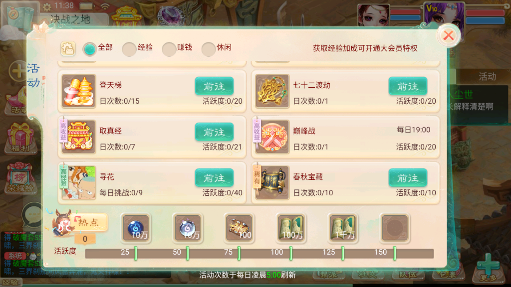 图片[4]-精品西游之醉春秋超变版本+双端+GM管理后台+架设教程-藏经阁