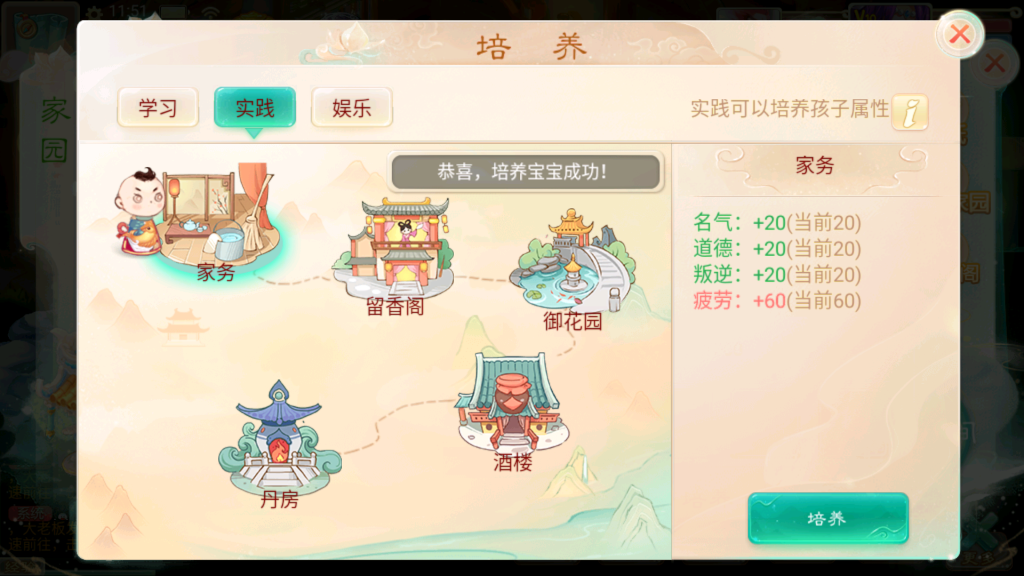图片[12]-精品西游之醉春秋超变版本+双端+GM管理后台+架设教程-藏经阁