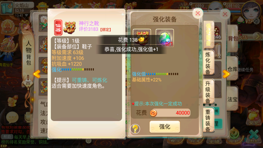 图片[2]-逍遥西游【皓月西游】+Linux手工服务端+物品充值后台+安卓苹果双端-藏经阁