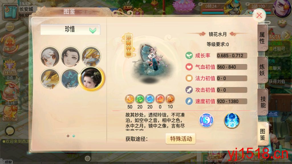 图片[6]-逍遥西游【逍遥3天策端】+Linux本地学习手工服务端+超级GM后台+安卓苹果双端-藏经阁