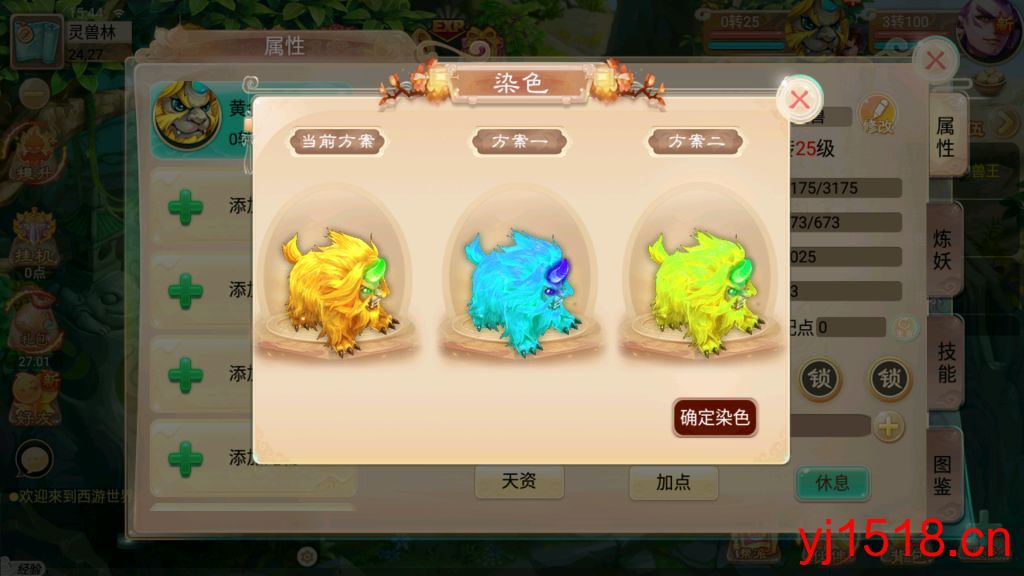 图片[8]-逍遥西游【逍遥3天策端】+Linux本地学习手工服务端+超级GM后台+安卓苹果双端-藏经阁