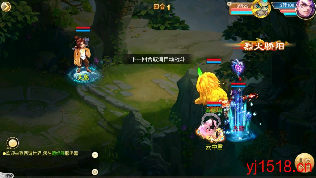 图片[9]-逍遥西游【逍遥3天策端】+Linux本地学习手工服务端+超级GM后台+安卓苹果双端-藏经阁