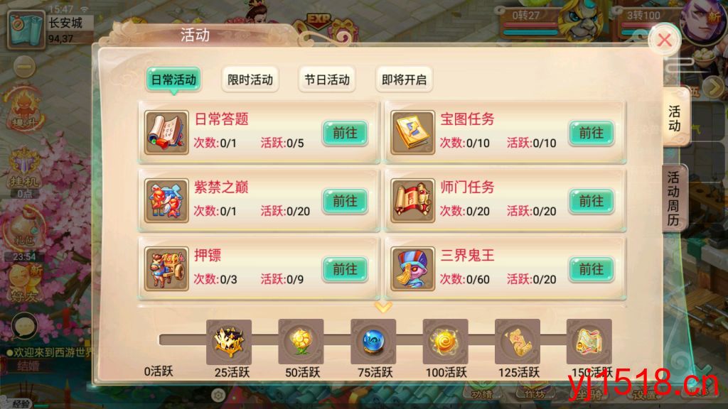 图片[13]-逍遥西游【逍遥3天策端】+Linux本地学习手工服务端+超级GM后台+安卓苹果双端-藏经阁